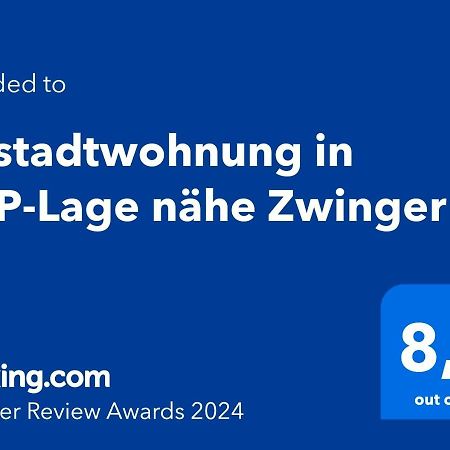 Altstadtwohnung In Top-Lage Naehe Zwinger ドレスデン エクステリア 写真